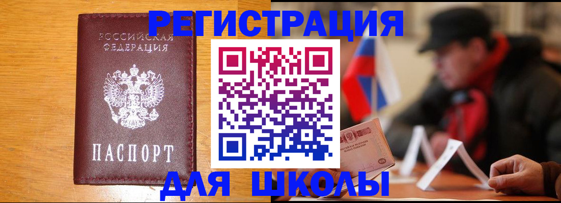 найти адрес прописки в Кировске